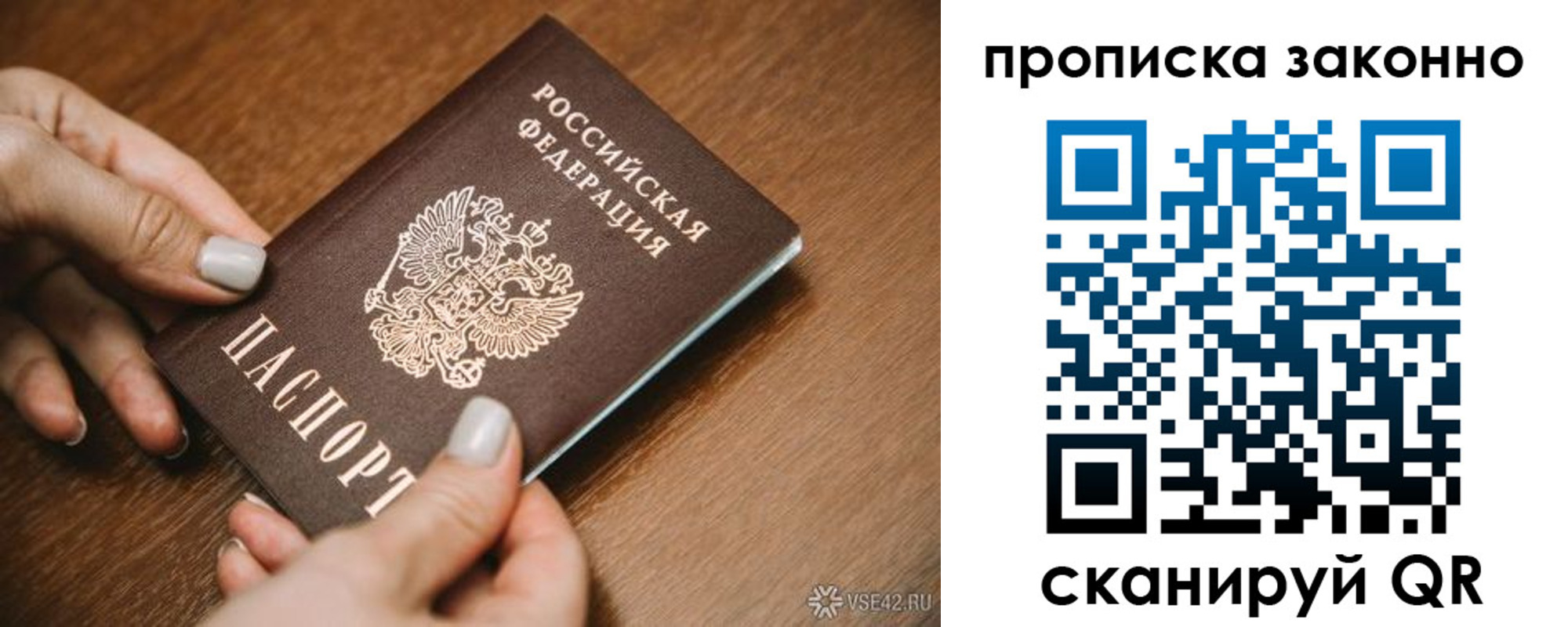 прописка иностранных граждан в Новочебоксарске