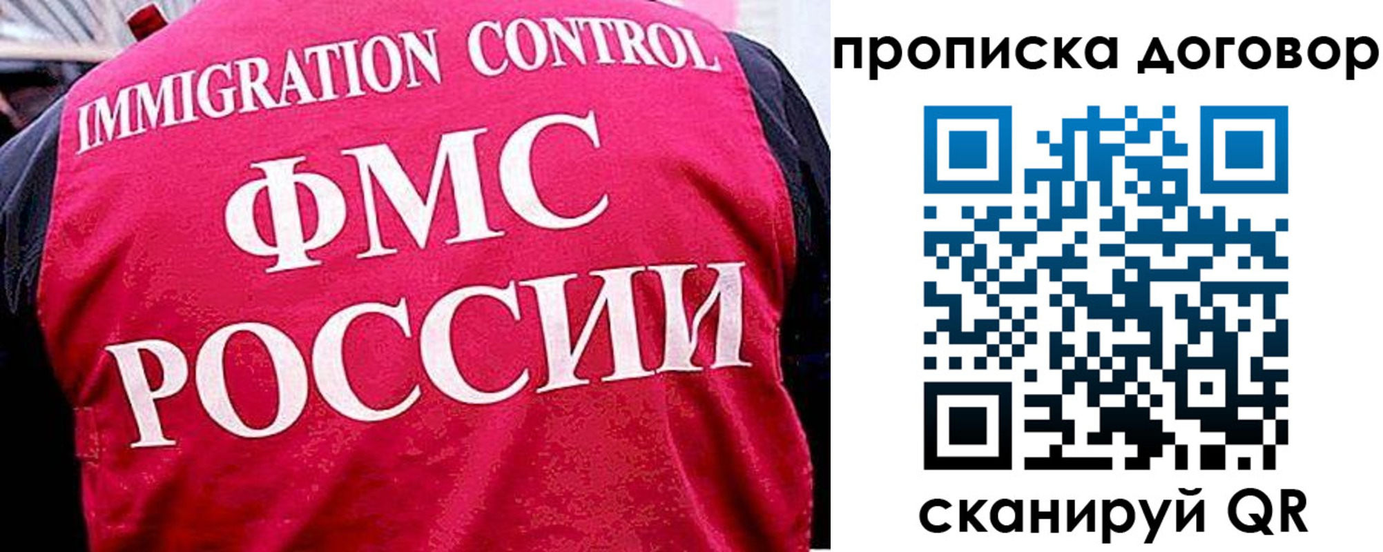 прописка ребенка в Новочебоксарске