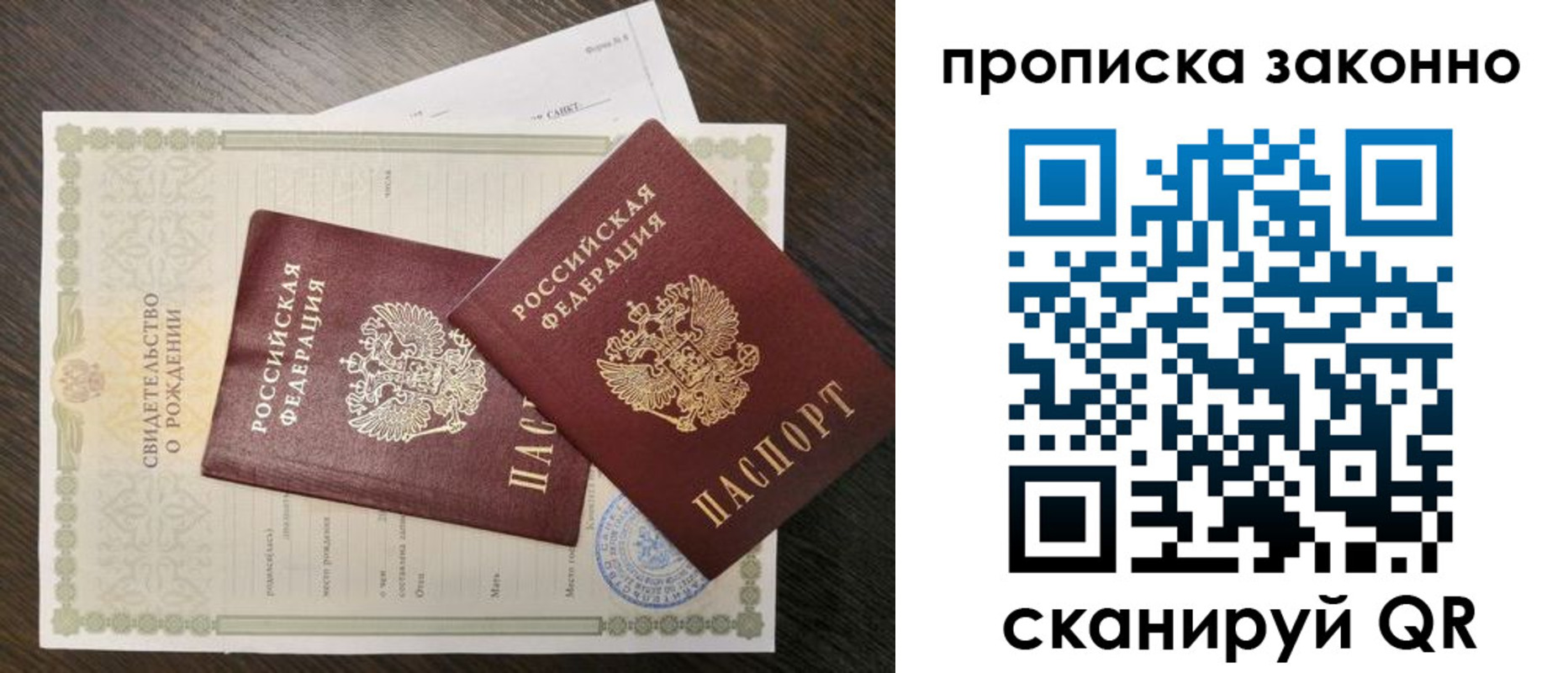 прописка для кредита в Новочебоксарске