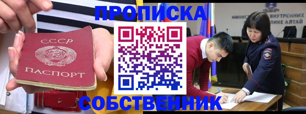 временная регистрация гарантия в Новочебоксарске