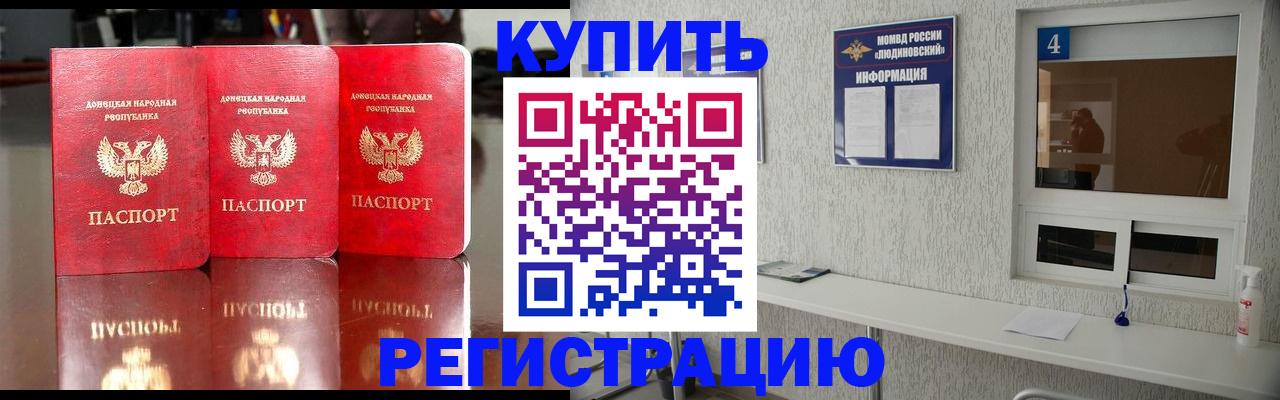 регистрация для дет. сада в Новочебоксарске
