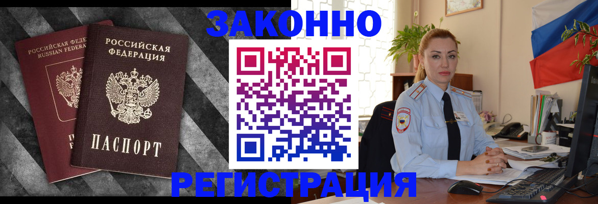 регистрация для дет. сада в Новочебоксарске