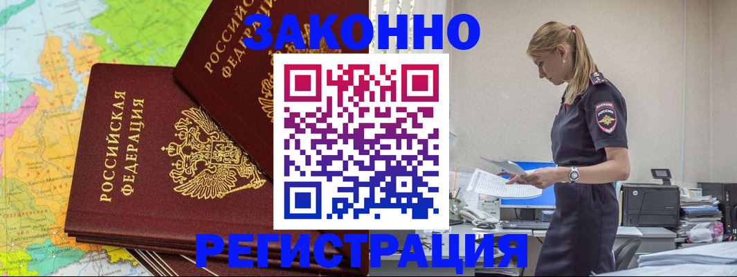 найти адрес прописки в Новочебоксарске